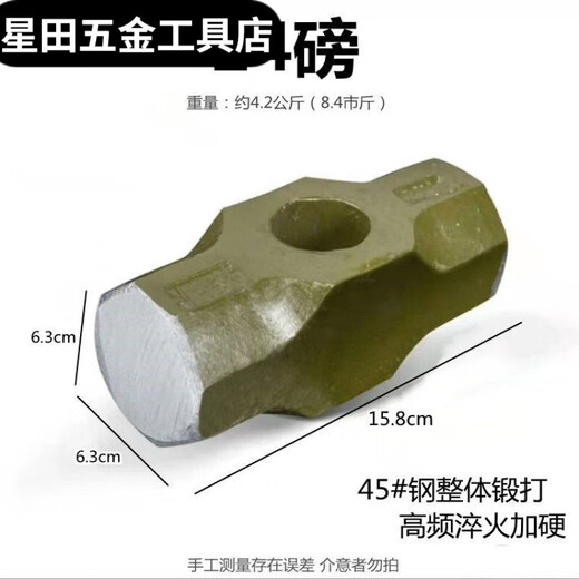 Vinoa all-steel high-hardness octagonal hammer round-head fitness large heavy-duty construction wall-breaking household hammer 24 pounds approximately 4.2 kg (8.4 Jin Jin is equal to 0.5 kg)