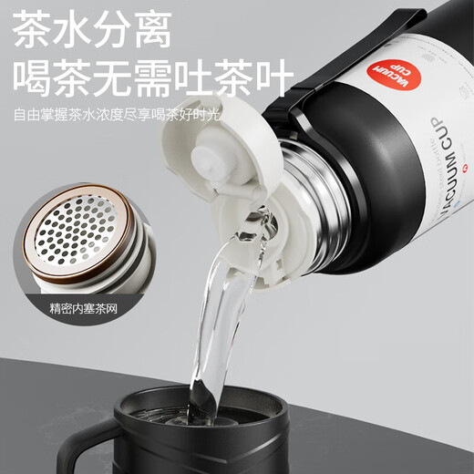 
Mi Xiaoshu thermos cup men's large capacity tea water separation cup 316 stainless steel inner bottom cold-proof portable outdoor pot water cup