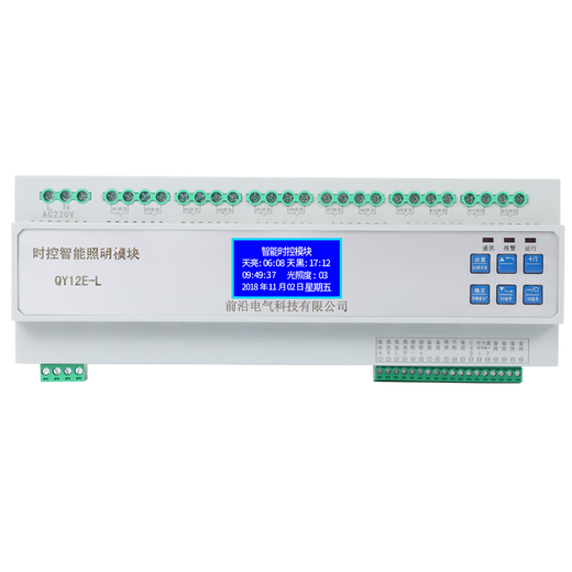 OLOEY intelligent lighting control module intelligent lighting controller module longitude and latitude time control module intelligent switch module 4-way LCD time control
