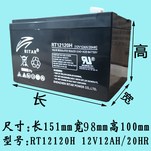 XMSJ西继迅达5500540033003600电梯ARD停电应急平层装置备用蓄电池 RT12200H/12V20AH 全新电池格