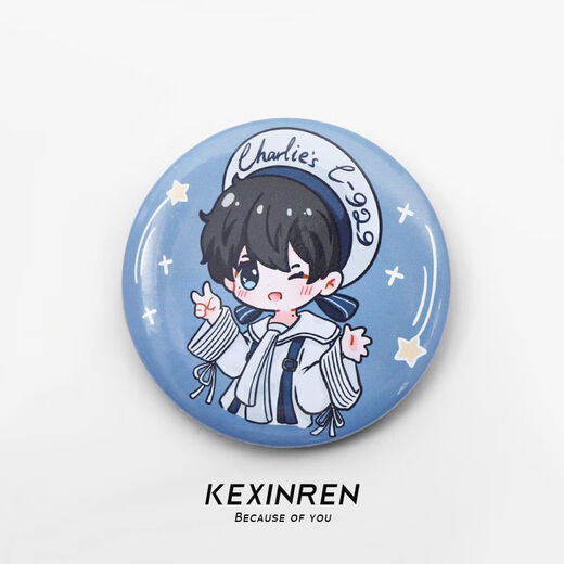 Zhou Shen peripheral bar, laser tin plate badge, brooch, celebrity idol diy school bag pendant jewelry, bright film singer Zhou Shen three-piece set