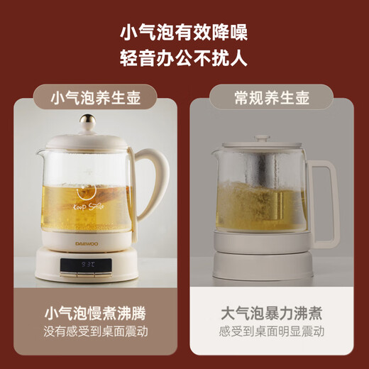DAEWOO Gentle and fine stew, good nutrition, small bubble health pot, stew pot, integrated tea maker, small kettle, office glass, 0 glue, scented tea, bird's nest 1.5L YS11S