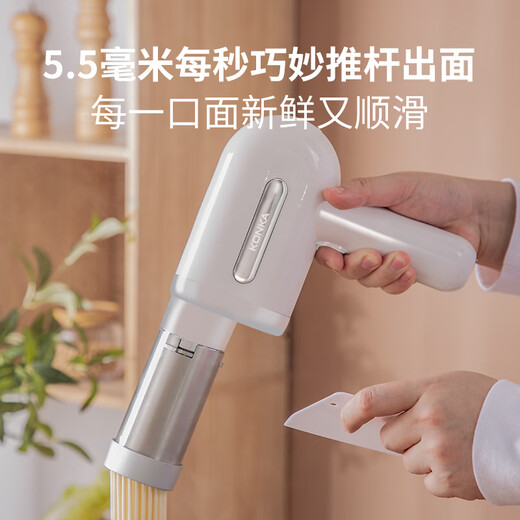 
KONKA Noodle Machine Handheld Fully Automatic Electric Charging All-in-One Multifunctional Noodle Press 5 Types of Noodle Machine KONKA Sixth Generation New Noodle Machine 5 Molds + Measuring Cup Scraping Panel + Brush + Two Enema Devices