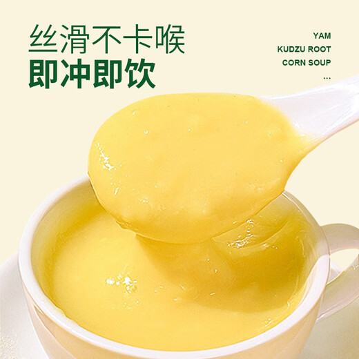I April Farmer 500g/barrel April Farmer Yam Corn Kudzu Root Corn Soup Meal Replacement Powder Canned April Farmer Corn Soup*5 Bucket Free Cup and Spoon