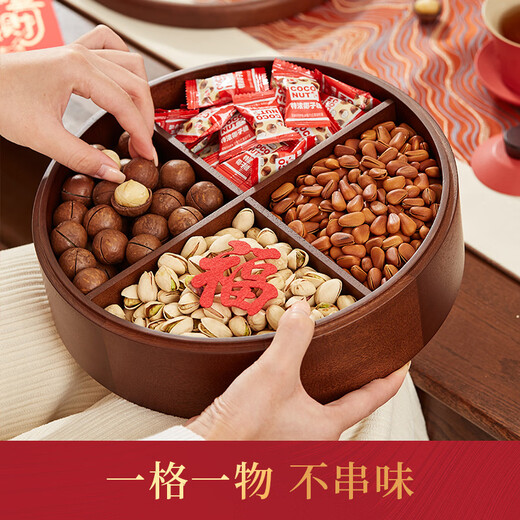 Chuxin dried fruit plate nut plate high-end home living room coffee table divided snacks candy storage box round mahogany