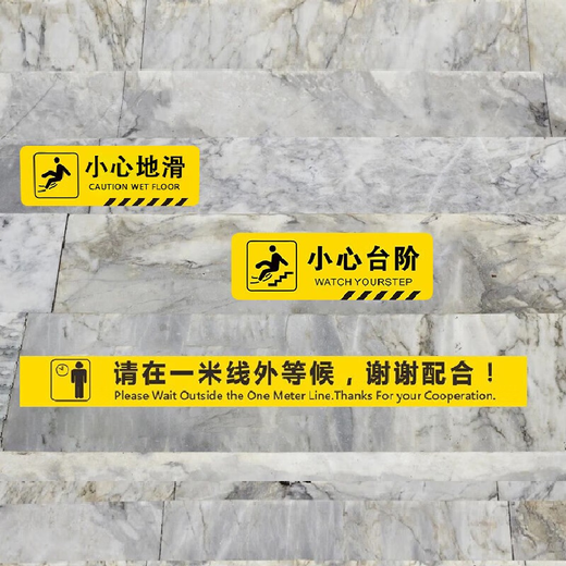 Yinchuanhui Beware of steps, slippery floor, warm reminder signs, pay attention to safety warning signs under your feet, 3 pieces of 50*10cm