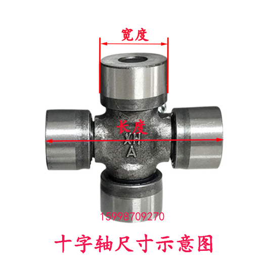 Universal joint cross bearing 32X76 33X103 35X126 95 104 38X106 39 automobile transmission 36 high quality 35X96 free circlip