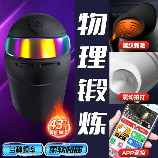 GALAKU glans trainer masturbation device fully automatic electric aircraft cup real men vent adult products penis massage F1 glans trainer black丨deep throat semen extraction丨thread massage丨intelligent heating