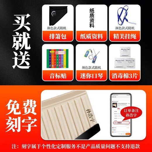 蓓莱乐玉竹排箫18管弯管C调初学专业演奏民族乐器学生儿童课堂专用排笛 18管【弯管C调】米棕色+礼包
