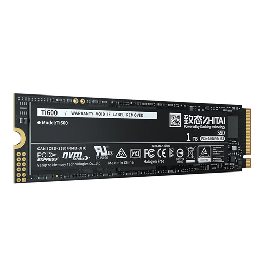 致态（ZhiTai）Ti600/TiPlus7100固态硬盘M.2 NVME长江存储PCIE4.0台式笔记本SSD 致态Ti600-1TB·PCIE4.0 标配:散热片+螺丝+螺丝刀
