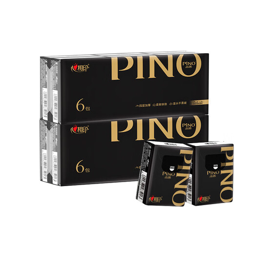 Xin Xiang Yin Pin Nuo black gold handkerchief paper napkin facial tissue mini small bag portable scented paper towel 4 layers 6 pieces 6 pack