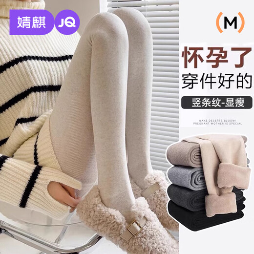 JOYNCLEON Maternity Leggings Winter Thick Leggings Pregnancy Plush Warm Pantyhose Black Foot Jyw172729