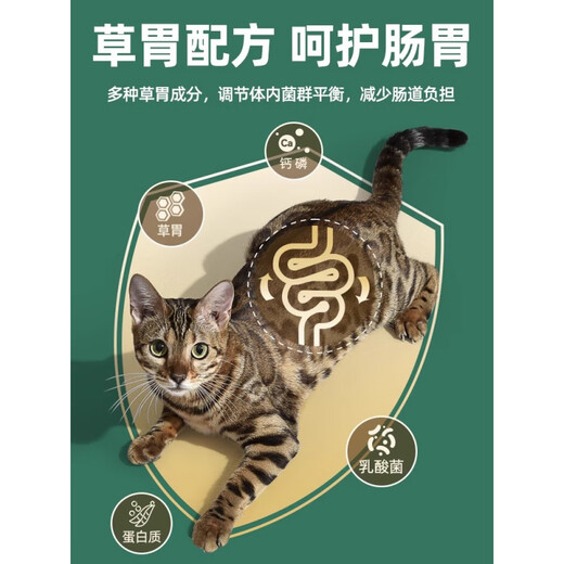 Petkind grass-stomach full-price cat food, sheep, fish, beef, chicken, puppet whitening, high-protein, full-stage cat food, grass-stomach salmon cat formula (lamb salmon) 1.8kg