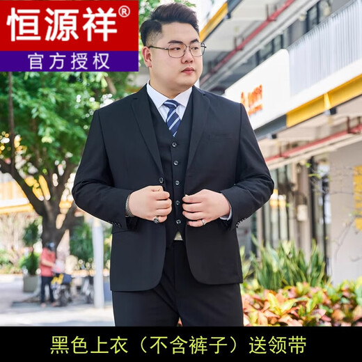 Hengyuanxiang Fat Suit Men's Suit Plus Size Men's Suit Plus Size Casual Groom Wedding Dress Large Size Black Single Top Tie M 170 Weight 110-125 Jin Jin is equal to 0.5 kg