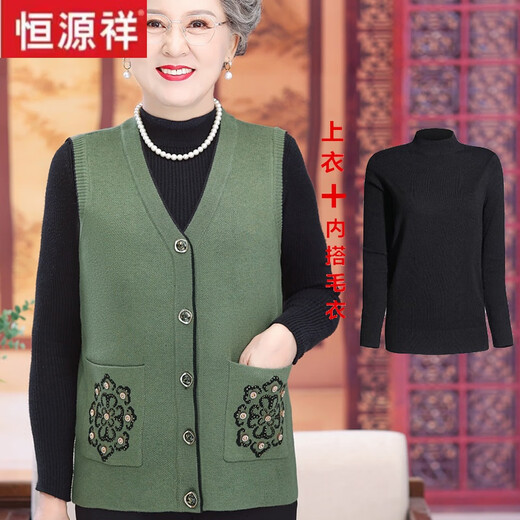 Hengyuanxiang middle-aged and elderly women's vest autumn and winter grandma clothes cardigan old man old lady horse clip large size mother sweater vest red (vard + black sweater) 12805 M Recommended 85-95 Jin [Jin equals 0.5 kg]