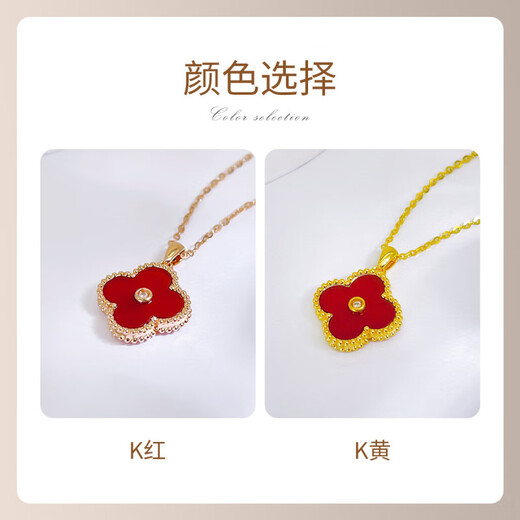 18K gold four-leaf clover diamond pendant rose gold colored gold pendant au750 gold chain set birthday gift for girlfriend red agate 18K gold color (single pendant)