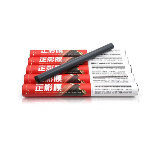 Laisheng M701 Fixierfilm für HP M700 M435 M701 M706 M712 M725 Druckerheizfilm