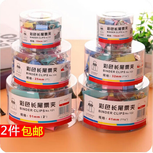 Colorful office long tail clip reverse tail clip 151925514132mm iron clip swallow tail clip ticket clip black number 2 41mm24 cylinders Smile large size 25mm48