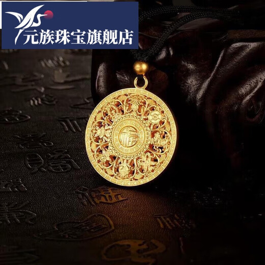 Yuan clan 999 pure gold ancient method 18k eight-treasure compass inheritance ancient method ten thousand words hollow Nafu style pendant eight-treasure compass pendant