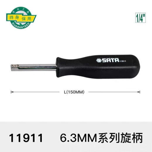 SATA's Price de 52 piezas de herramienta Conjunto de herramientas Xiaofei Conjunto de manga de la serie de 6.3 mm 09002 11308 11304