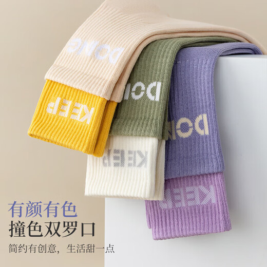 Sports socks for women, fitness yoga socks, non-slip long double rib striped mid-calf socks, professional training running Pilates, black + milk white + purple + pink, 4 pairs, one size fits all