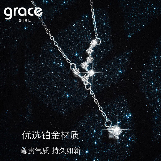 Grace Girl Diamond Platinum Polaris Necklace Women's Light Luxury Platinum Light Luxury Clavicle Chain as a Chinese Valentine's Day Gift for Girlfriend Platinum North Star Necklace + Light Luxury Gift Box