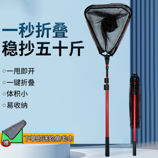 OEING triangular folding net full set telescopic pole aluminum alloy net pole large ultra-light and hard portable fishing net bag fishing net 0.9m folding net red upgraded thickening other