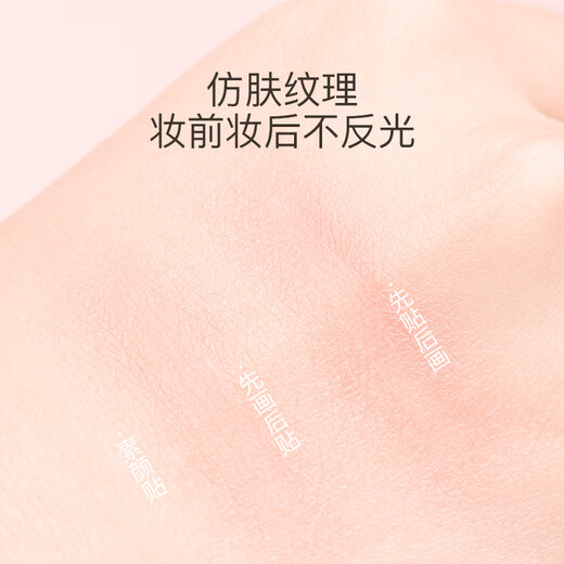 Goood ultra-fine 520 matte double eyelid patch artifact, traceless, super invisible, natural double swollen eye bubbles in big eyes, beautiful eyes