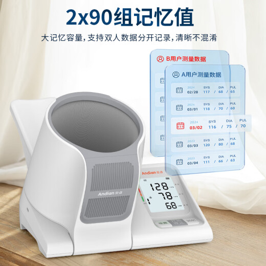 柯式音血压计 安点柯式音法电子血压计医用臂式高精准测量仪家用高血压测压仪 CH-S691L升级款 柯氏音法+示波法双模测量更