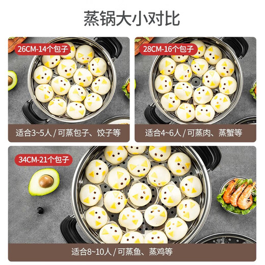 Maxcook two-layer steamer 28cm stainless steel steamer with double bottom can steam and cook, universal gas induction cooker MBZ-28