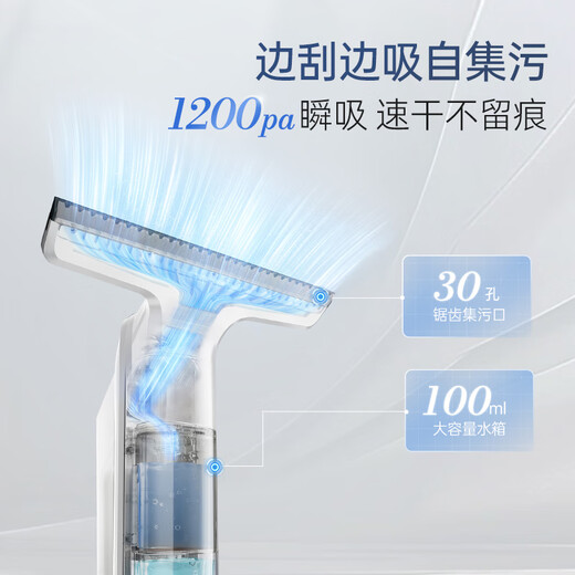 Morphyrichards household glass window cleaning machine glass scraper mirror tile spray scraper suction integrated cordless window cleaner MR3001 white