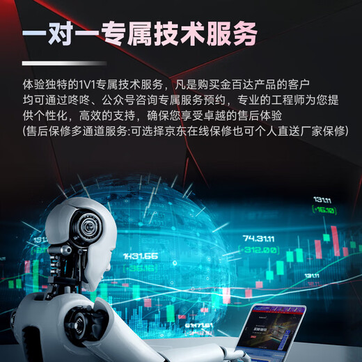 KINGBANK DDR5 Memory Silver Blade/Black Blade/Star Blade 6000/6400/6800 Desktop Memory Gaming Esports Vest Strip Deepseek Hardware Star Blade 16G Single 6000 Hynix A Generation C28