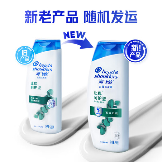 Haifeis Anti-dandruff Shampoo for Men and Women Anti-Itch Care 200g Shampoo Shampoo for Shampoo Soothing and Moisturizing Scalp

