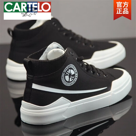 卡帝乐鳄鱼（CARTELO）帆布鞋男高帮2025秋季透气男鞋百搭中帮小白鞋子休闲运动潮鞋板鞋 白色 3001泰克 41 标准码