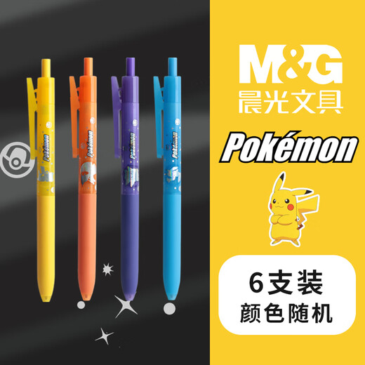 Morning Light (Mg) Pokémon Combat Power Press Neutraler Stiftstudent mit St. Stiftspitze 0,5 mm Schnelltuppler als Kachu Pokémon Pokémon 12 Pokémon Puffer Pen Box H9904