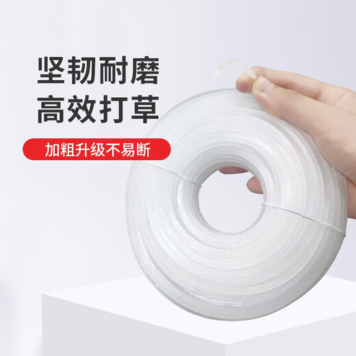 Real wear-resistant lawn mower mower rope nylon mower rope mower rope zigzag 2.4mm color randomly shipped