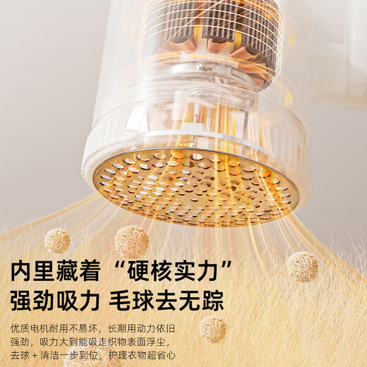 Xiaomi Pingti Hair Ball Trimmer, Home Ball Remover, Hair Ball Remover, Hair Remover, Clothes Hair Remover, Sweater Hair Ball Trimmer, Artifact Shaving Machine, White Rechargeable Model, Original Blade
