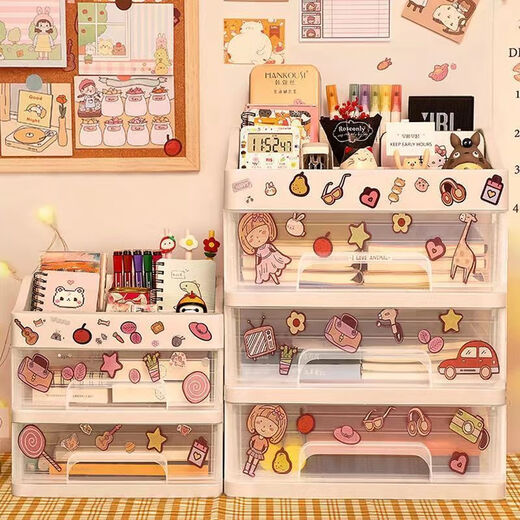 Runhuanian desktop drawer-type cosmetics storage box storage plastic storage rack transparent dressing table dormitory organization box four layers