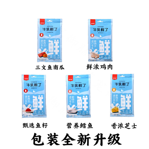 Naughty and Naughty Cat Snacks Ou Yi Cat Snacks Whole Box 100 Count Nutritious Fattening Cat Snacks for Young Cats Sucking Milk Fresh Milk Fresh Mixed Flavor (remarks can be specified) 30 packs / 150 sticks