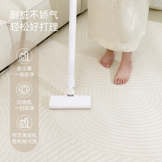 Derenkafu Alfombra de la sala de estar Rala Estilo de crema 2024 Nuevo estilo Free lavable de dormitorio lavable Capacería Maneta para el sofá de la línea de la llanura impermeable para el agua 15937 200 cm*300cm de algodón ambiental de algodón trasera de algodón trasero de algodón