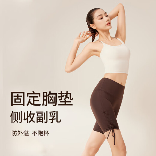 MINISO Pilates Yoga Wear Top Nude Sports Bra Sportswear Fitness Wear Yoga Vest Beautiful Back Integrated Sling