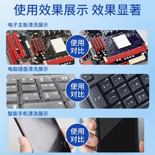 530 Cleaning Agent Precision Electronic Instrument Cleaning Agent Electrical Components Reviving Agent Computer Circuit Board Mobile Phone Motherboard 530 Circuit Board Cleaning Agent 2 Bottles