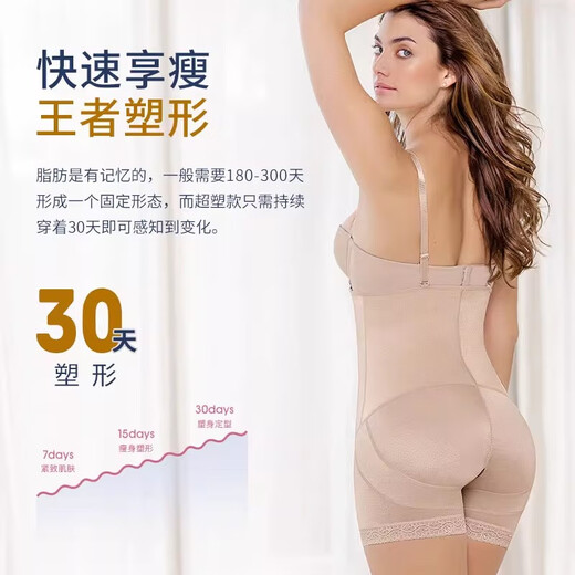 Leonisa shapewear one-piece underwear, one-piece arm lift, tummy control, waist shaping, tight fit, slimming back, unzip, black S