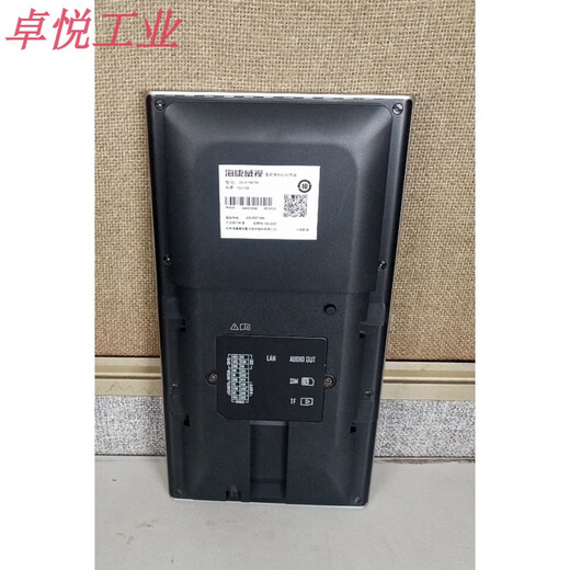 
Hikvision DS-K1T673M K1T673MF Face Accessories Plate Holder Bracket Cover Bracket