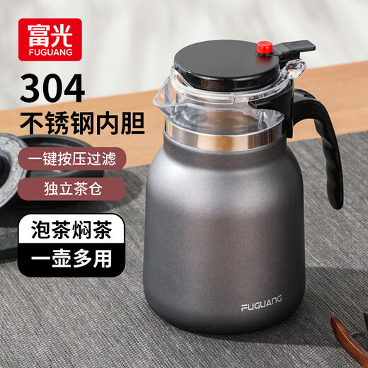 Fuguang stuffy teapot 304 stainless steel insulation teapot stewing tea water separator large capacity old white tea stewing tea