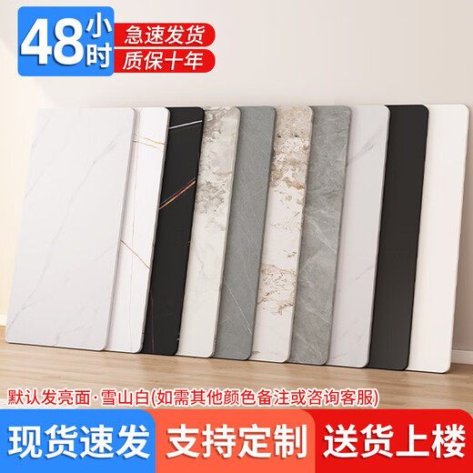 Customized slate countertops, processed marble dining table panels, coffee tables, ceramic tile sideboards, special-shaped countertops, rectangular length 80CM*width 40CM*thickness 1 point 1CM