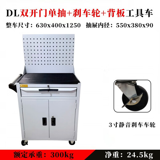 Vinoa tool trolley multi-functional removable thickened repair trolley drawer-type tool cabinet tool box with cabinet gray double-layer drawer tool trolley with back panel