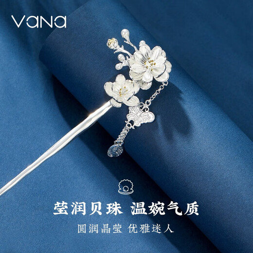 Vana Hairpin Female Hairpin Ancient Style Headwear Silver Hairpin Birthday Gift for Girlfriend and Wife New Chinese Style National Style Butterfly Love Flower Hairpin + Merchant Delivery