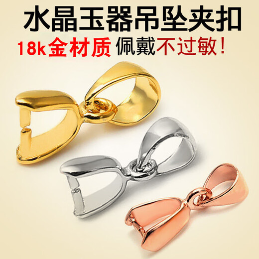 DL 1998 Fat Donglai same style platinum buckle 18k gold pendant Au750 rose gold jade Buddha golden clip buckle jade pendant emerald melon 18K rose gold pendant buckle large size