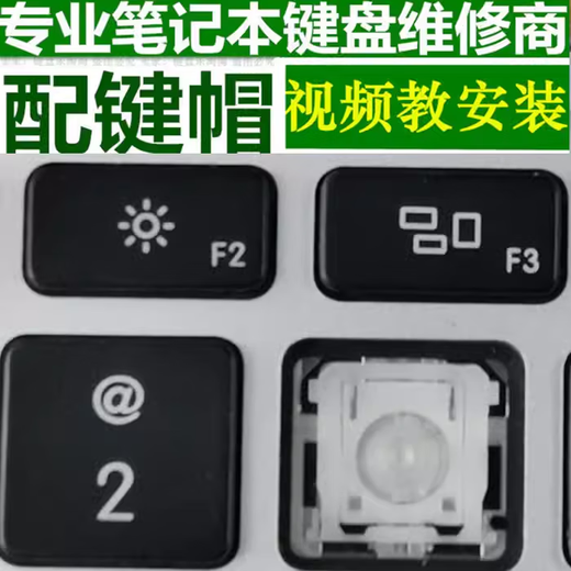 精群适用苹果A1369 A1370 A1466/5 A1398 A1502 A1534键盘A1278按键帽支架卡扣更替换定制橡胶气垫盖帽 35 否 套餐一